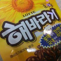 韓国のお土産♪