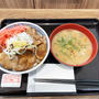 大判豚肩ロース焼き丼ととん汁を食べてみた 〜吉野家・クッキング＆コンフォート限定メニュー〜