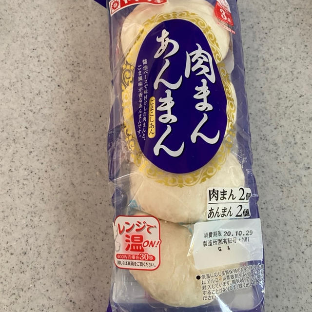 ツイッターで流行っている『中華まんの温め方』がとんでもなく美味しい！