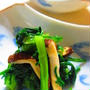 「素焼き椎茸と菊菜のぽん酢和え」