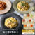 19時59分まで　最安値　62%オフ♪Tasty Table　パスタソース10個