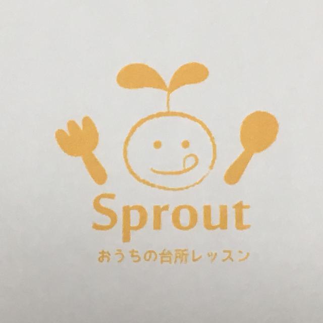 おうちの台所レッスンSprout　離乳食講座第１弾開催決定！