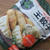 ＣＯＳＴＣＯ王餃子VS雪松餃子♪