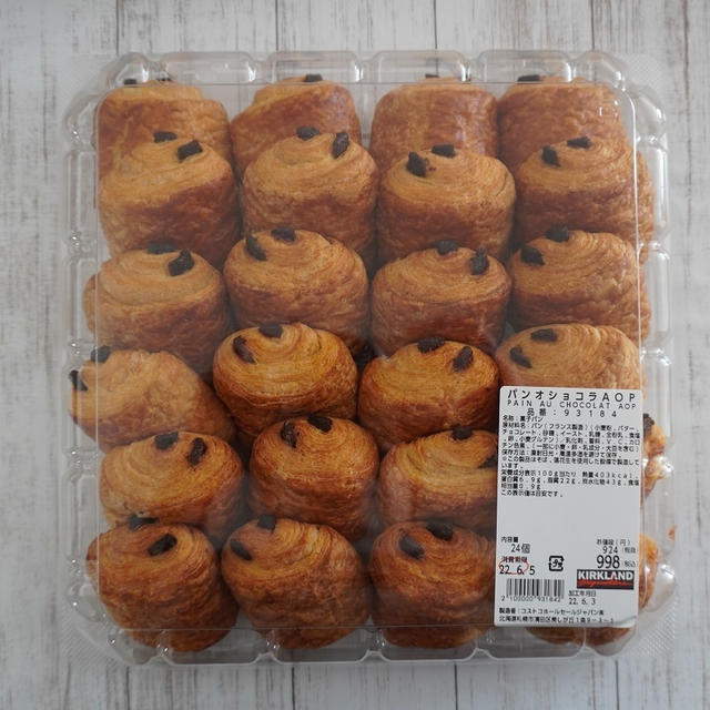 コストコでのお買い物記録