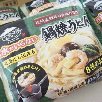♪「お水がいらない 鍋焼うどん」で年明けを祝おう ٩(ˊᗜˋ*)و