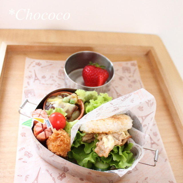 ライスバーガーのお弁当
