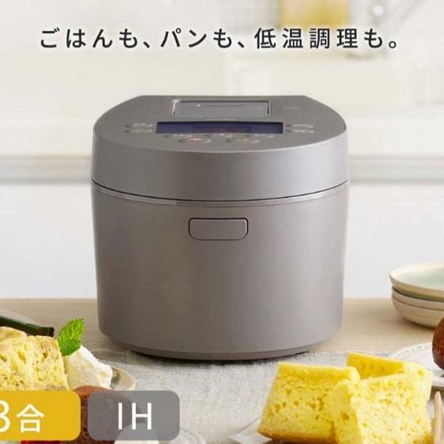 料理が楽しくなる　お勧めのキッチンアイテム