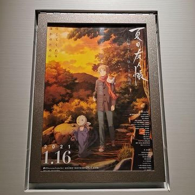 久しぶりに…