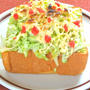 野菜をど〜んと食べられる！紅しょうがマヨのキャベツトースト。