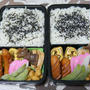 塩鶏弁当～