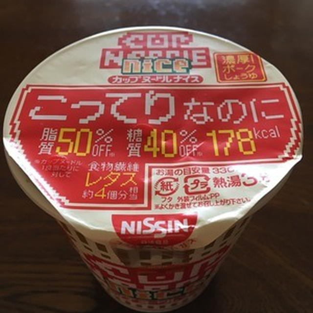 急な誘いがありまして・・・