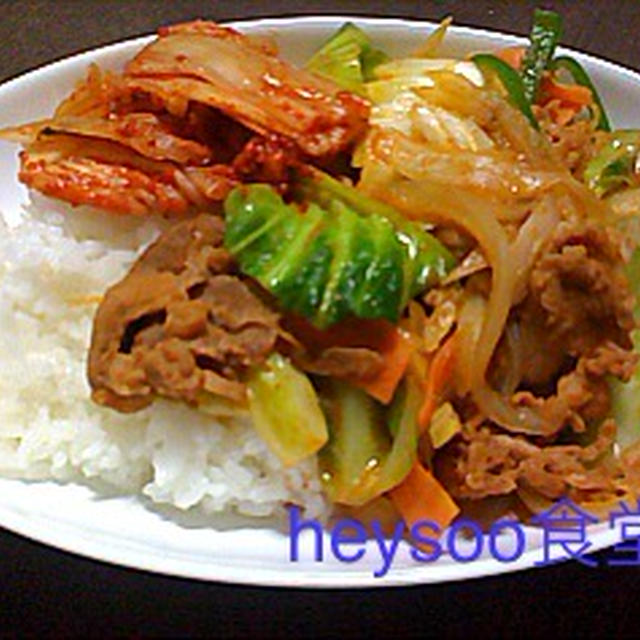 豚ブルコギ丼