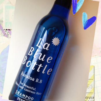 「La Blue Bottle」ブルーのボトルで幸せ感いっぱいのノンシリコンシャンプー