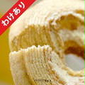 23日0時～のこぎり山バウムクーヘンのみみ キッズパジャマ 90％OFFピアス