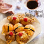 Christmas Party Food : Christmas Temari Sushi