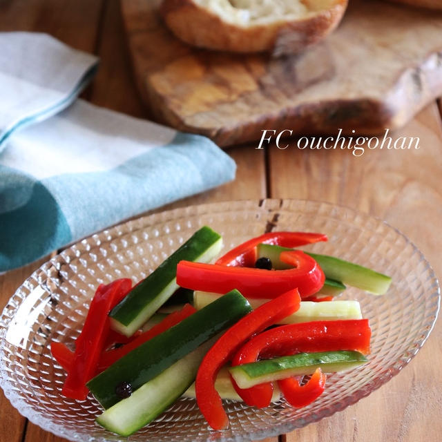 【レシピ】冷蔵庫の残り野菜を美味しく♪きゅうりとパプリカのピクルス