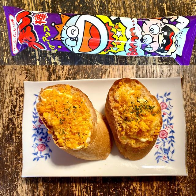【駄菓子アレンジレシピ96めんたいフランスパン】