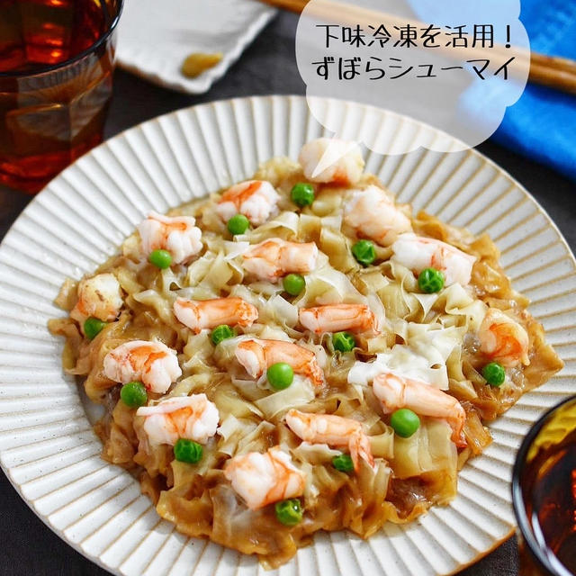 下味冷凍と、、他。