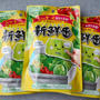 【モラえる】野菜の鮮度保持剤　新鮮番