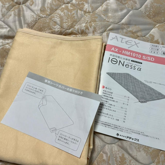 アテックス　家庭用電位治療器イオネス　私も使い始めました　 冬はヒーターでポカポカ！
