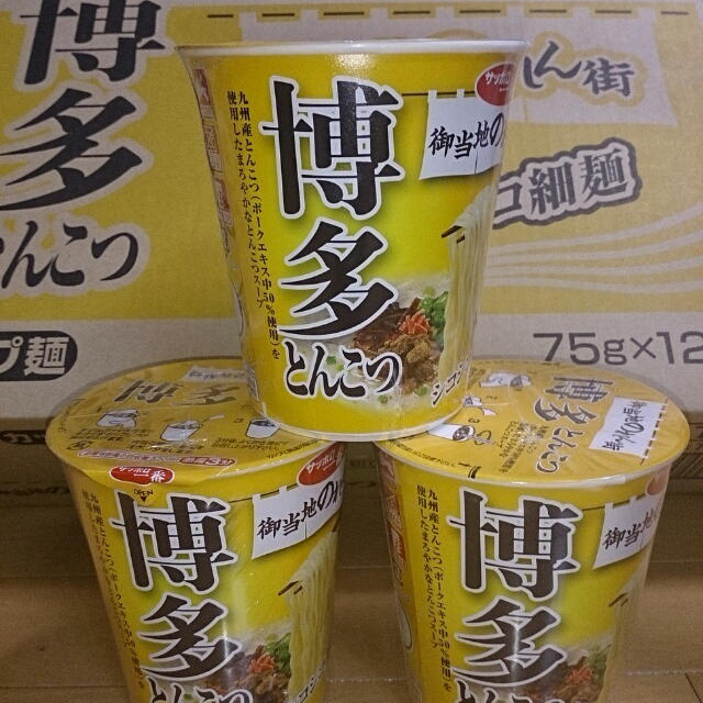 甥っ子と夜遊び(*´∀｀)