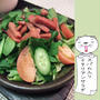 スパム入りイタリアンサラダ【缶詰レシピ】