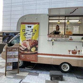 大手町プレイスキッチンカーアイランド／ローストポークライス