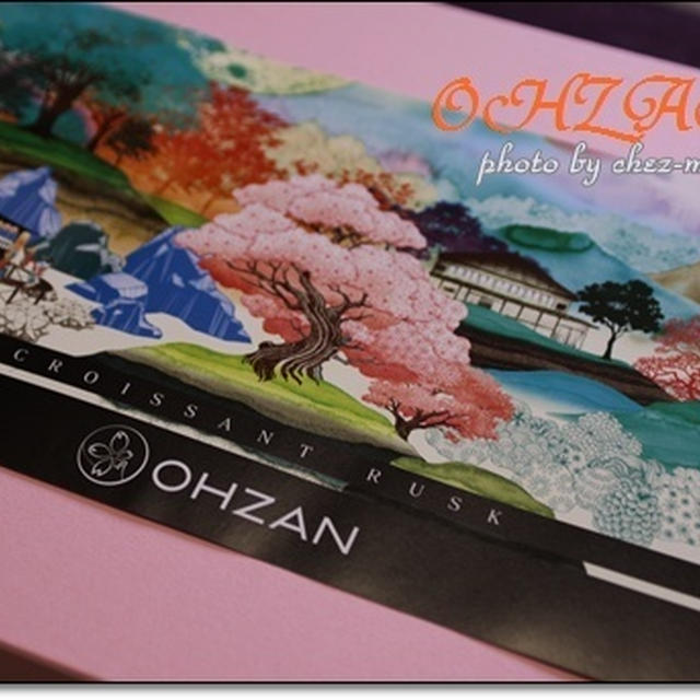 OHZAN★クロワッサン・ラスク