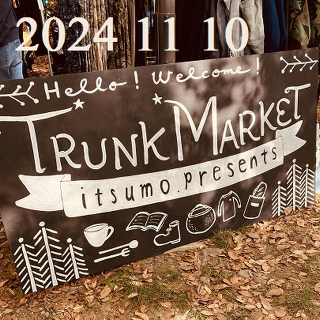 trunk marketたつの  #たつの中川原公園　#秋イベント　#行ってきた　#購入品　など