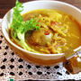 炒め野菜の具沢山スープカレー