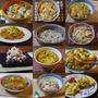 【レシピ】えんどう豆を使った料理12選