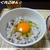 新鮮☆卵かけごはん