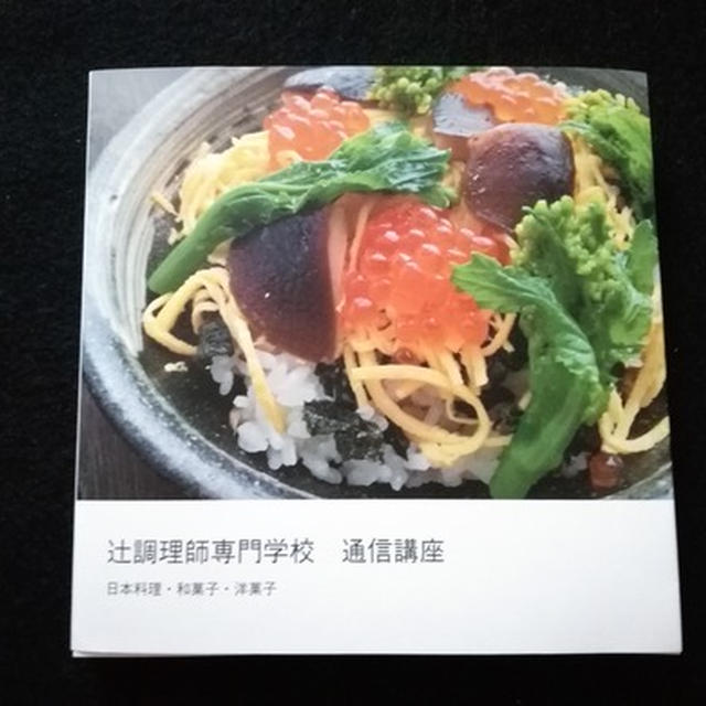 インスタの写真でフォトブックを作ってみました。