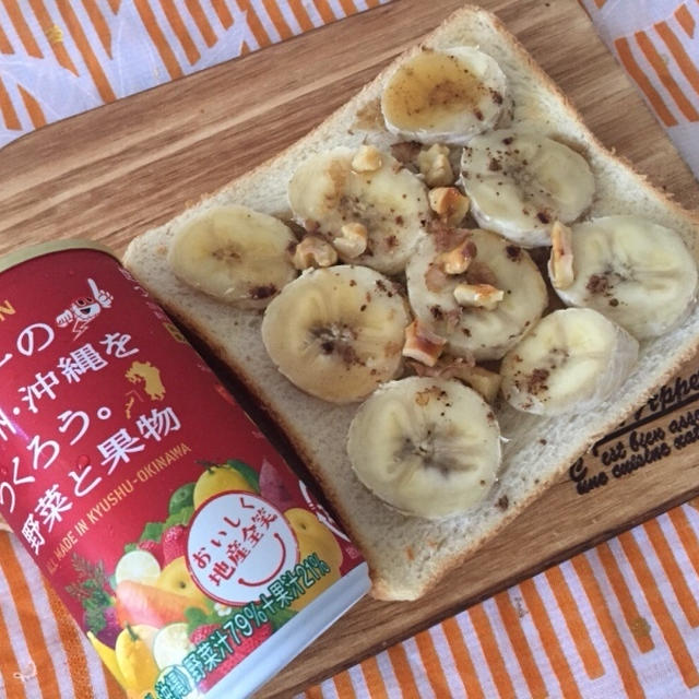 今朝の朝ごはん（≧∇≦）蜂蜜バナナトーストとおいしく地産全笑の野菜ジュース