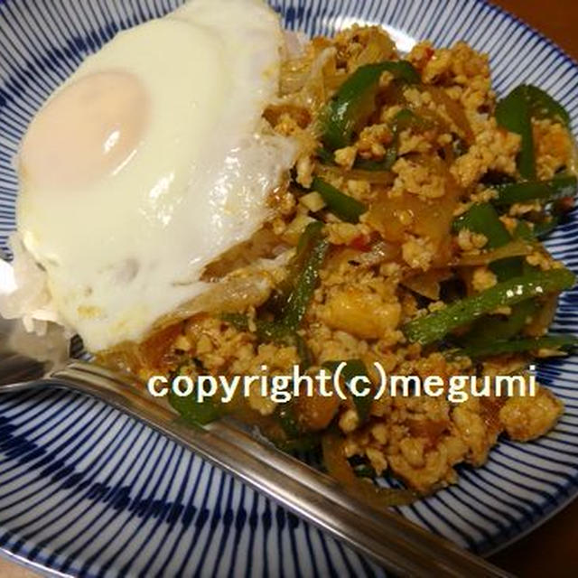 ガパオライス風炒めご飯