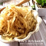 あと1品♡大根含めて材料3つ♡地味なんて言わせない！目分量で作る簡単大根炒め♡