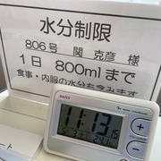 【入院］3目は救急車