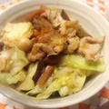 スタミナ丼