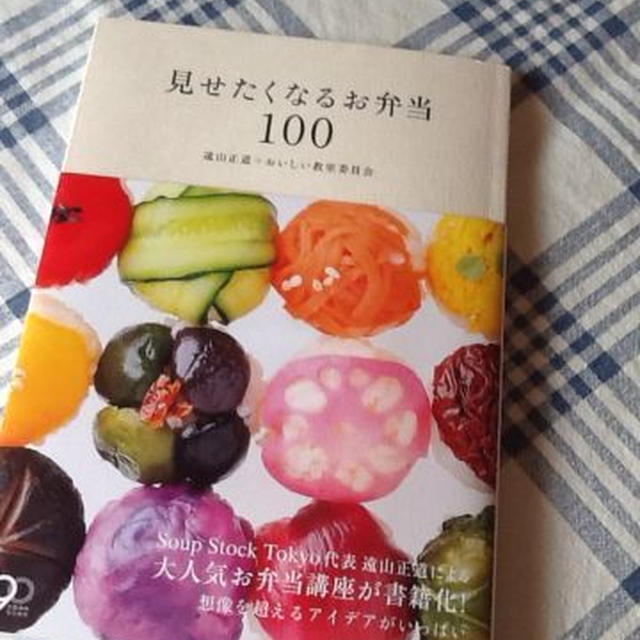見て楽しい料理本