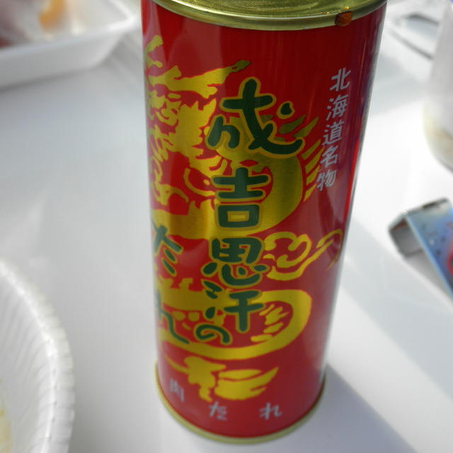 ジンたれの話