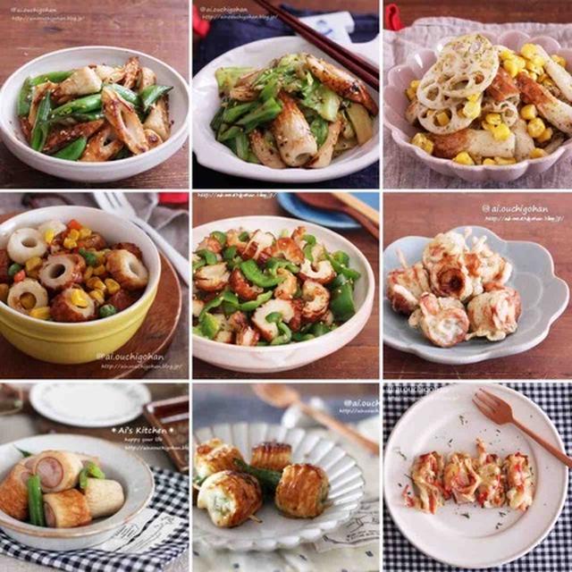 お弁当のおかずにおすすめ＊我が家のちくわレシピ９選＊と今年イチ驚いたニュース！！！
