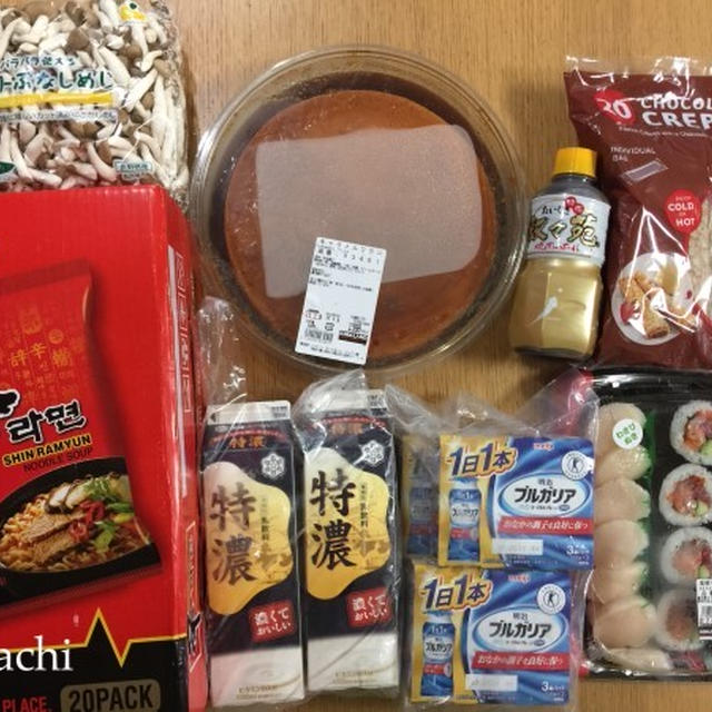 コストコの戦利品達♡