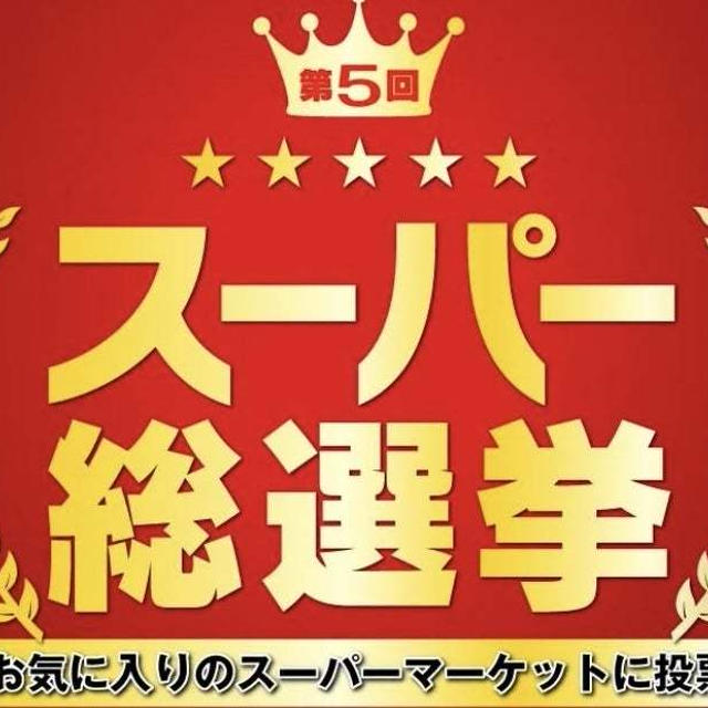 女バスで久しぶりに集まった話と、8月21日ジェーンスー生活は踊るに出演します