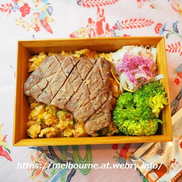 ステーキ弁当