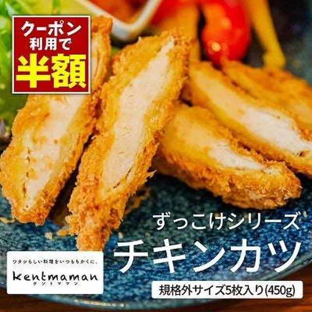 ９月新店舗クーポン出てました♪楽天
