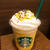 大学芋フラペチーノです！！