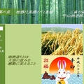 酒粕アイス♪