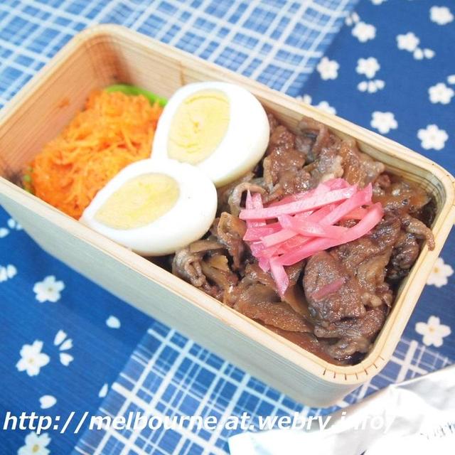 常備菜さまさまのお弁当　牛ごぼう丼