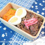 常備菜さまさまのお弁当　牛ごぼう丼