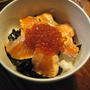北海道の自然の恵み 鮭いくら丼